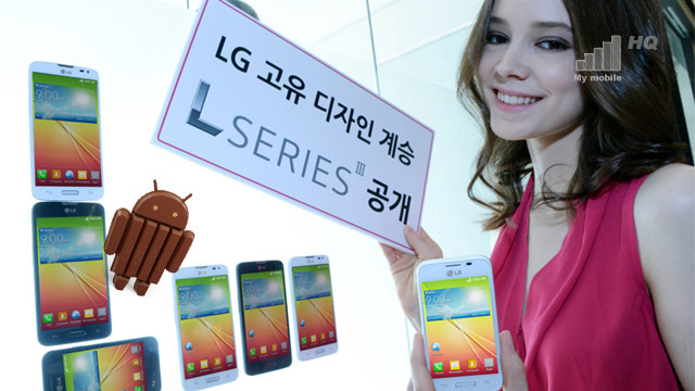 wszystkie-nowe-modele-lg-z-low-endami-wlacznie-juz-na-starcie-beda-mialy-androida-4-4-kitkat
