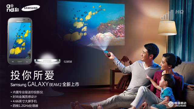 premiera-samsung-galaxy-beam-2-z-projektorem