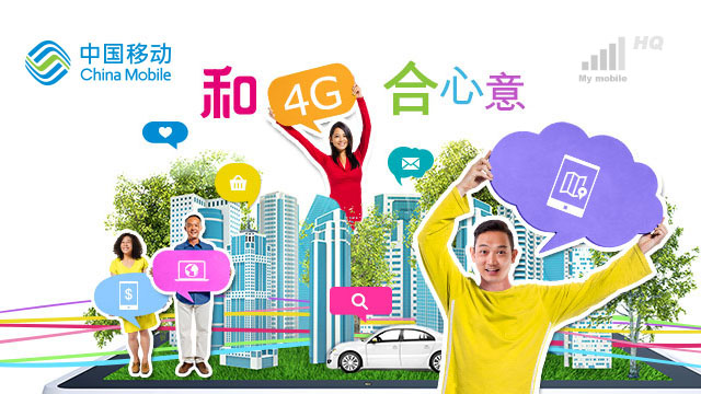 siec-china-mobile-likwiduje-maszty-3g