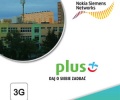 Plus rozbudowuje swoją sieć 3G o kolejne modernizacje 500 nadajników