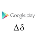 Aktualizacje Delta w Google Play to świetny pomysł